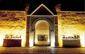 La Kasbah